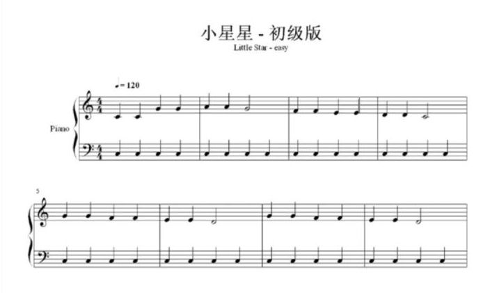 北京二手钢琴 初级选琴